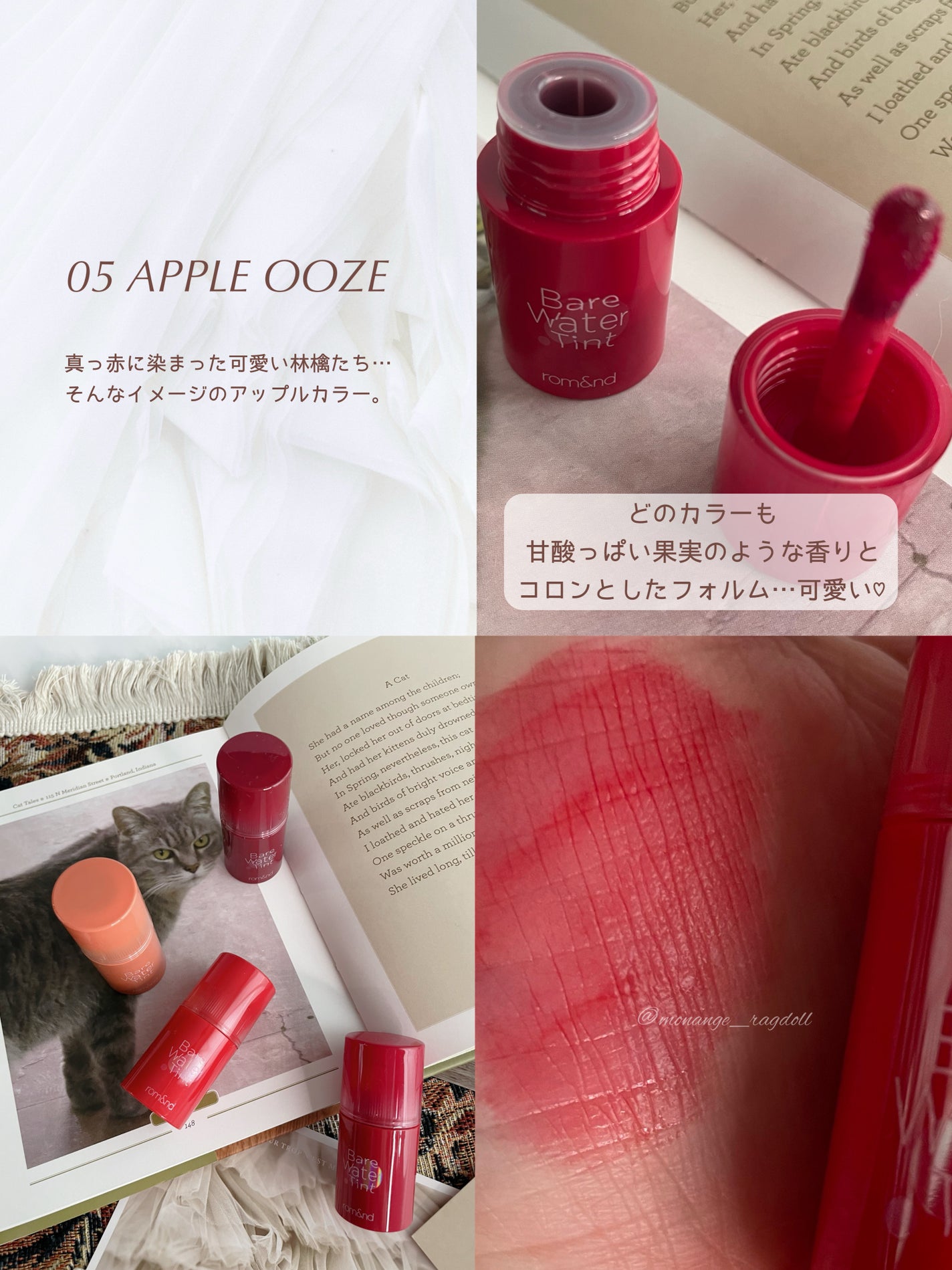 å°é on LIPS ãðãã ã¢ã³ãïžâžæ°äœâžâãã¢ãŠã©ãŒã¿ãŒãã£ã³ã@romand_..ãïŒ4æç®ïŒ