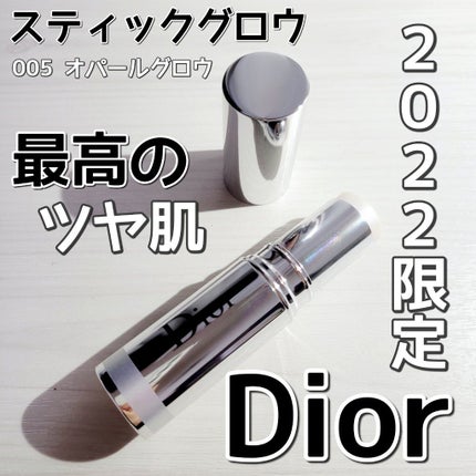 スティック グロウ/Dior/ジェル・クリームチークを使ったクチコミ(1枚目)