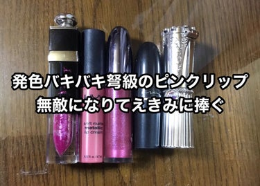 ソフト マット メタリック リップクリーム/NYX Professional Makeup/口紅を使ったクチコミ（1枚目）