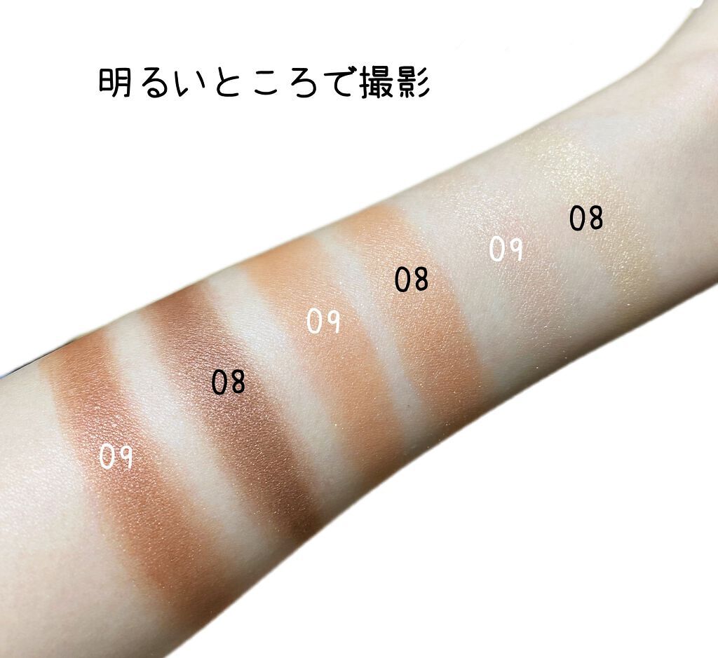 トーンアップアイシャドウ/CEZANNE/アイシャドウパレットを使ったクチコミ(4枚目)