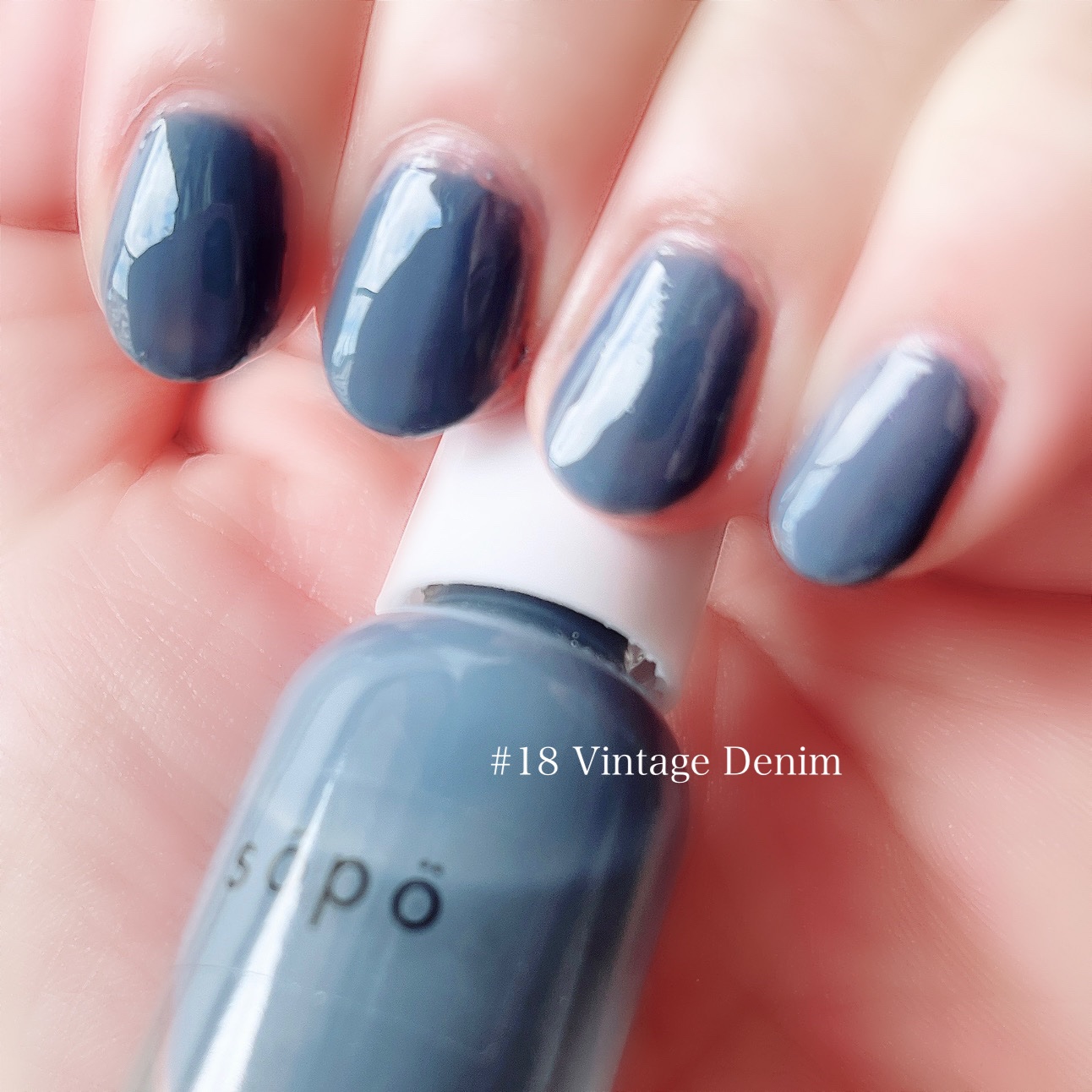 ネイルポリッシュ 18 ヴィンテージデニム＜限定色＞/sopo/マニキュアを使ったクチコミ（2枚目）