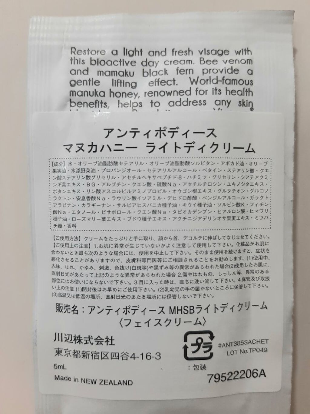コスメキッチン監修 Organic Beauty BOOK Vol.7/コスメキッチン/雑誌を使ったクチコミ（2枚目）