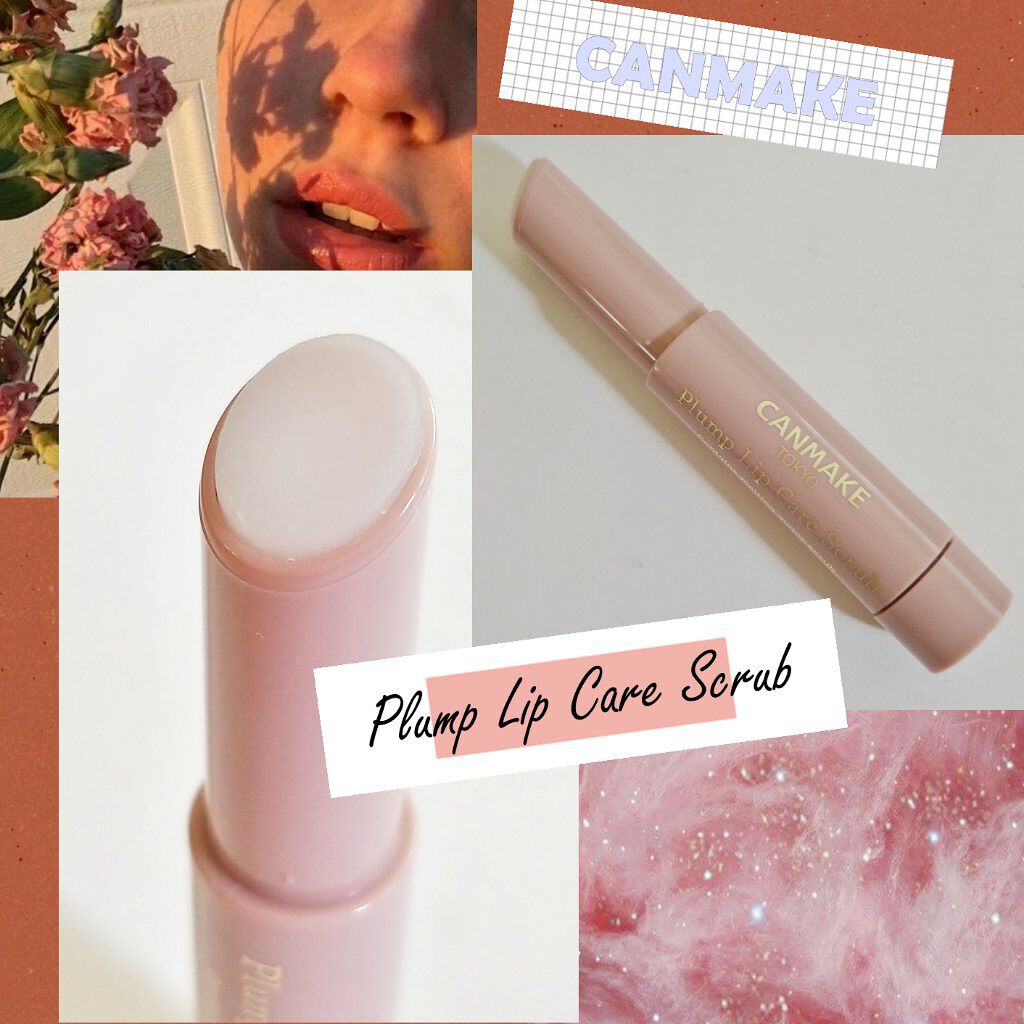 プランプリップケアスクラブ/キャンメイク/リップスクラブを使ったクチコミ（1枚目）