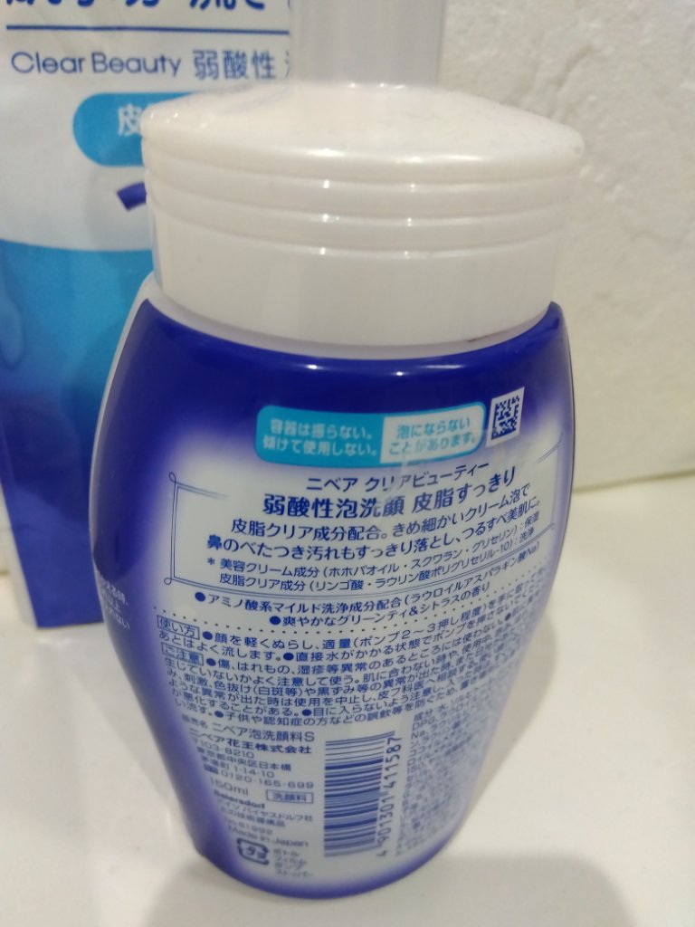 ニベア クリアビューティー弱酸性泡洗顔 皮脂すっきり 詰め替え 130ml/ニベア/泡洗顔を使ったクチコミ（3枚目）