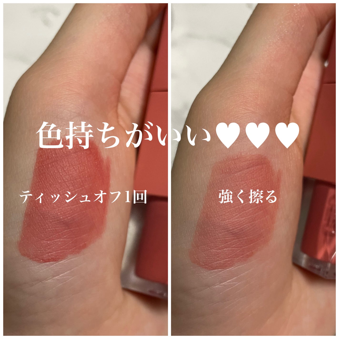 デューイ ブラー ティント/CLIO/リップティントを使ったクチコミ(3枚目)