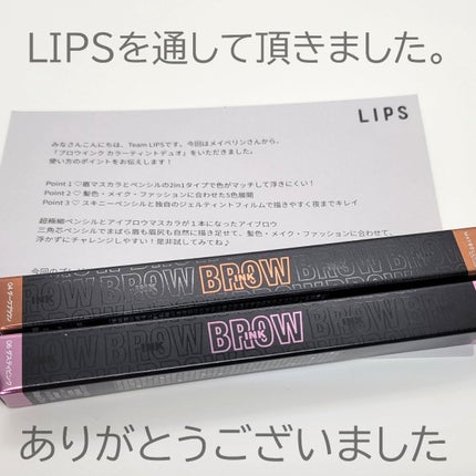 ブロウインク カラーティントデュオ/MAYBELLINE NEW YORK/眉ティントを使ったクチコミ(2枚目)