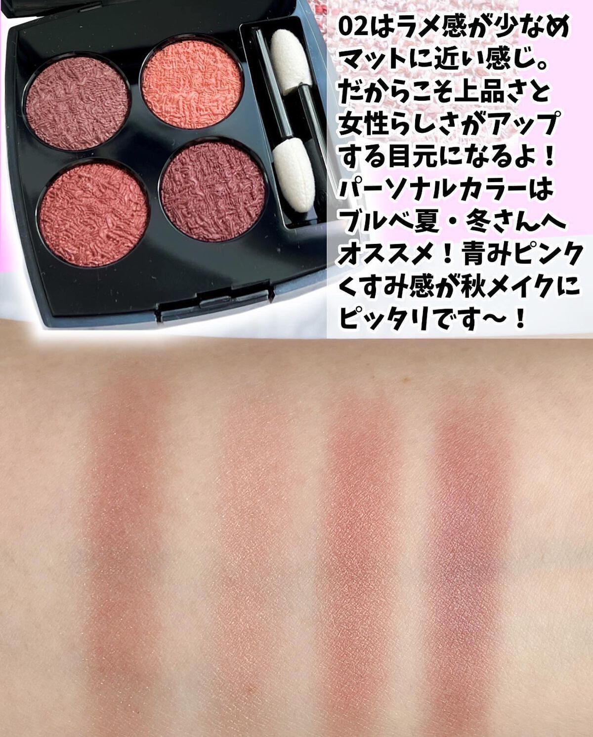 Ikue on LIPS 「\可愛すぎて悶絶/今秋はアイシャドウ祭り🍁可愛すぎて一目惚れ購..」(3枚目)