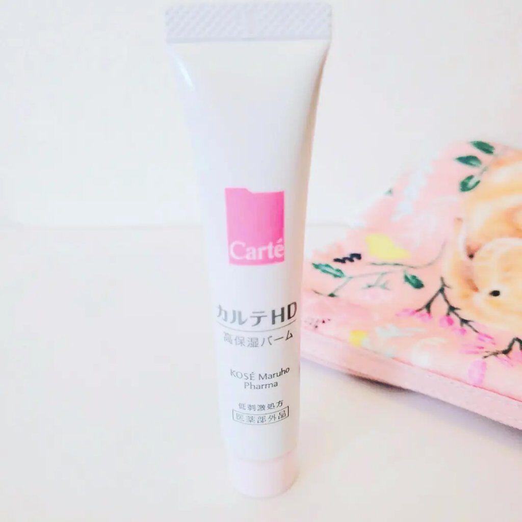 モイスチュア バーム/カルテHD/フェイスバームを使ったクチコミ（1枚目）