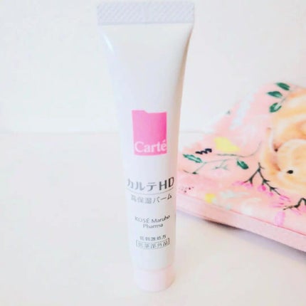 モイスチュア バーム/カルテHD/フェイスバームを使ったクチコミ(1枚目)