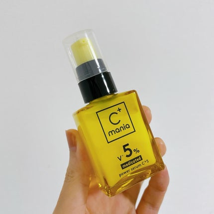 薬用パワークリアC+/C+mania/洗顔パウダーを使ったクチコミ(4枚目)