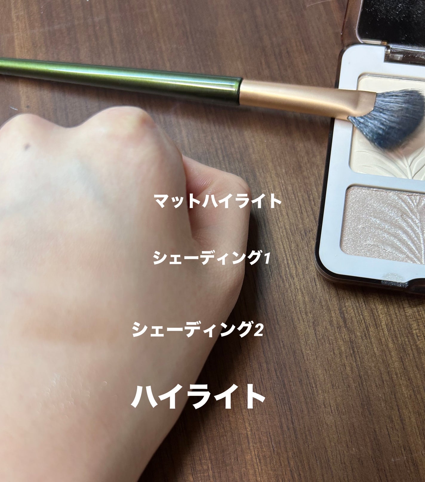 JUDYDOLL メリハリマスターパレット/JUDYDOLL/パウダーハイライトを使ったクチコミ(3枚目)