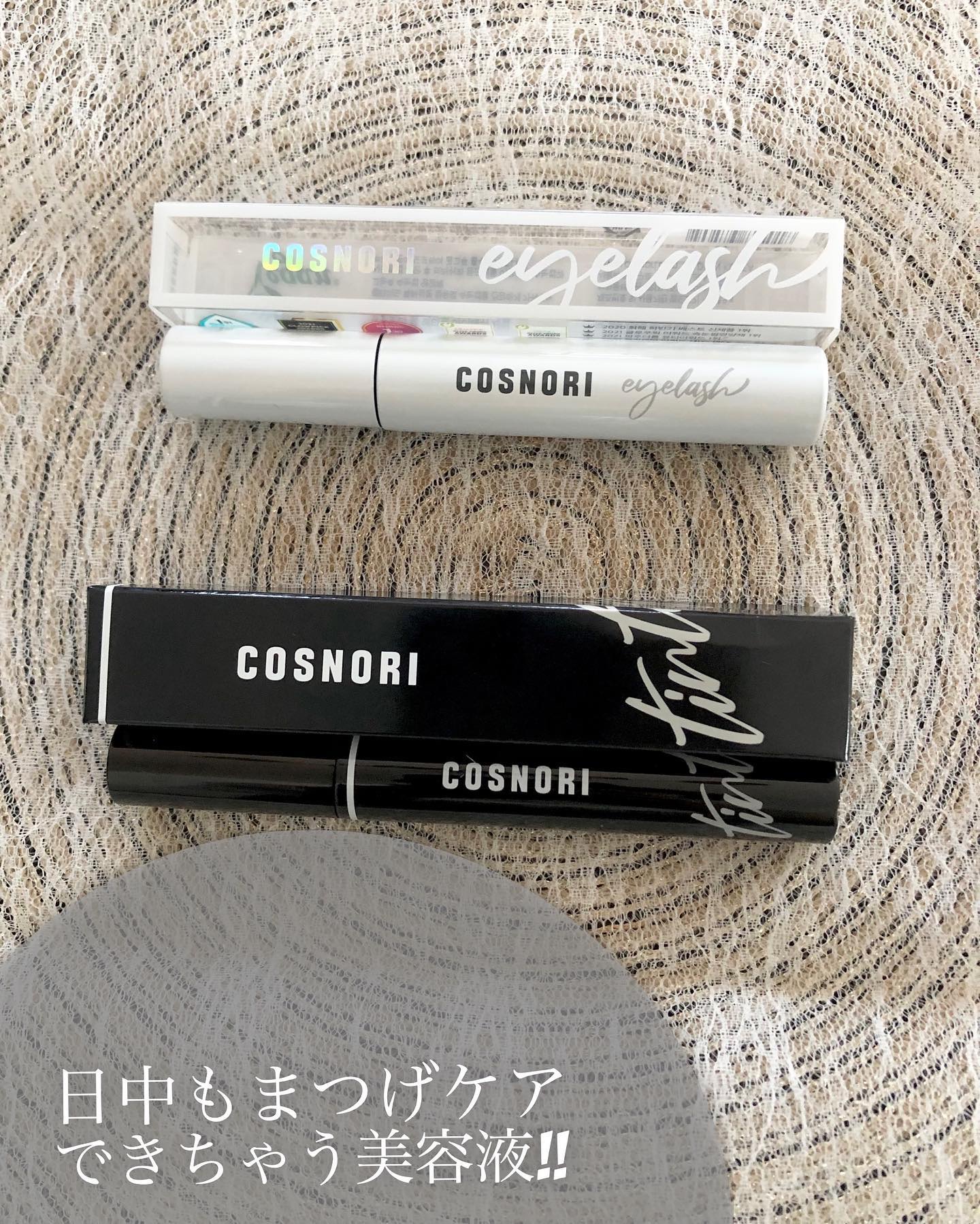コスノリ アイラッシュティンティングセラム/COSNORI/まつげ美容液を使ったクチコミ（1枚目）