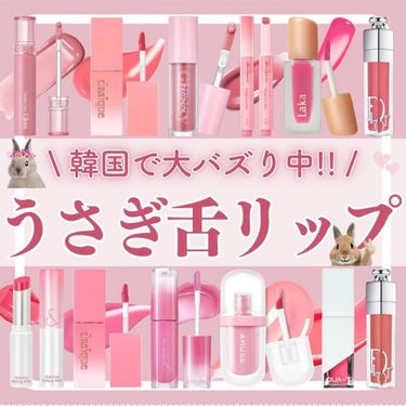 ディオール アディクト リップ マキシマイザー セラム/Dior/リップケア・リップクリームを使ったクチコミ（1枚目）