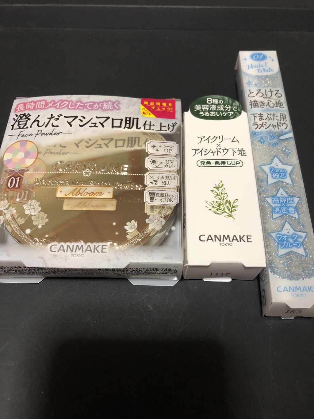  クリーミータッチパール/キャンメイク/ペンシルアイライナーを使ったクチコミ（1枚目）