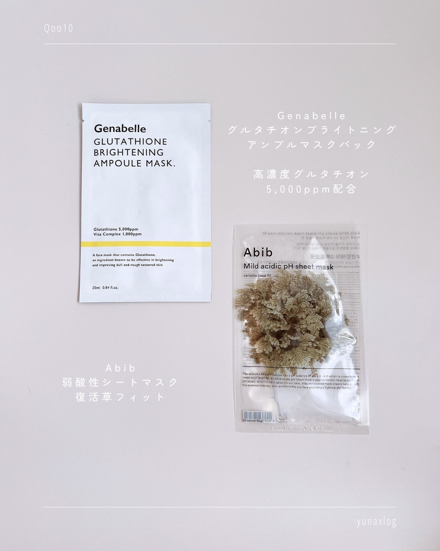 タイムリターンメラトニンクリーム/MAXCLINIC/フェイスクリームを使ったクチコミ(3枚目)