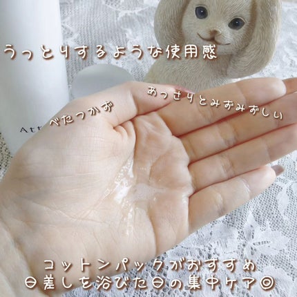 ドレススノー ローション【医薬部外品】 /アテニア/化粧水を使ったクチコミ(2枚目)