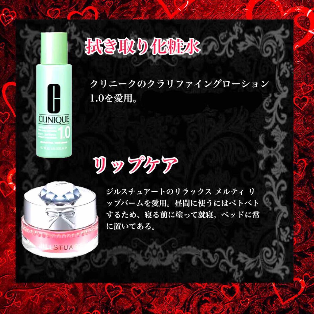 ハトムギ化粧水(ナチュリエ スキンコンディショナー R )/ナチュリエ/化粧水を使ったクチコミ(4枚目)