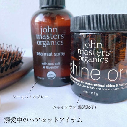 コンボパドルブラシ/john masters organics/ヘアブラシを使ったクチコミ(4枚目)