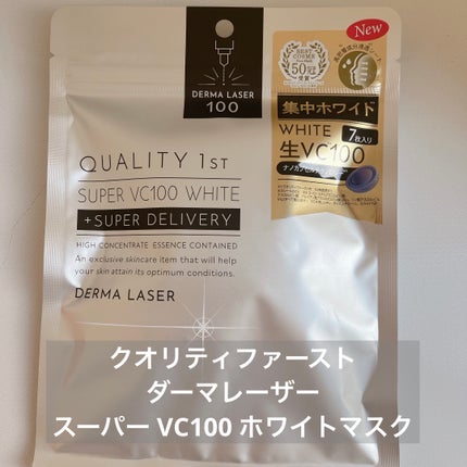 ミネラルインナートリートメントベース/エトヴォス/化粧下地を使ったクチコミ(2枚目)