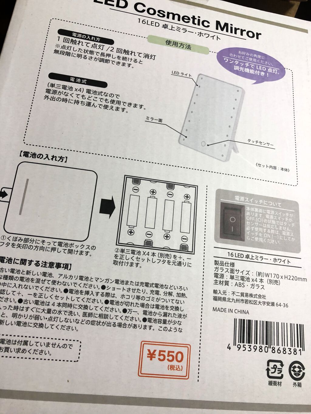 キャンドゥ  アクセサリー/キャンドゥ/その他を使ったクチコミ（2枚目）