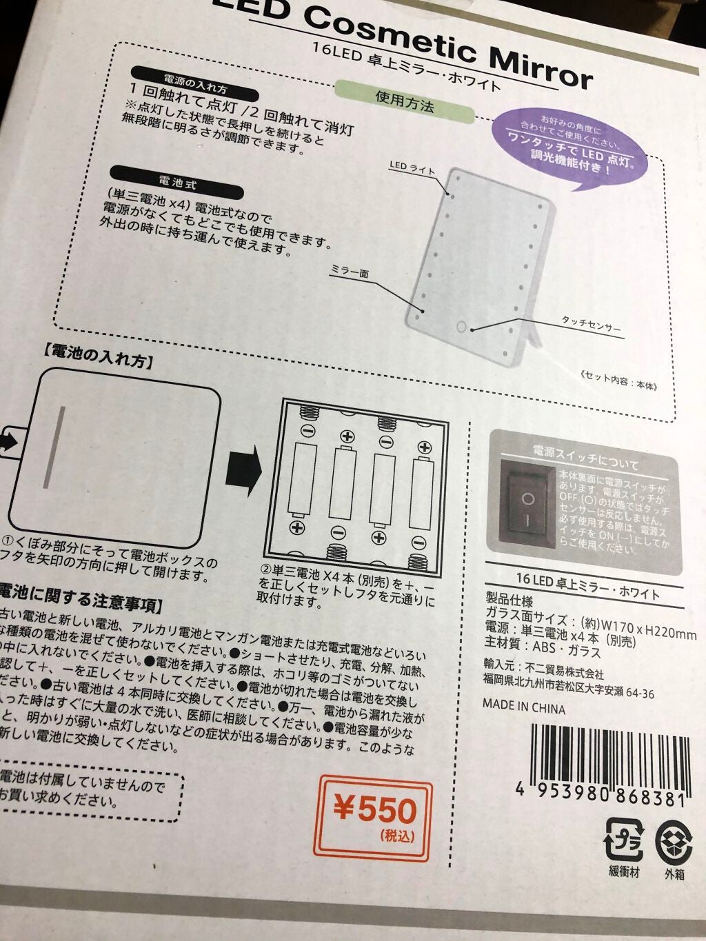 キャンドゥ アクセサリー/キャンドゥ/その他を使ったクチコミ(2枚目)