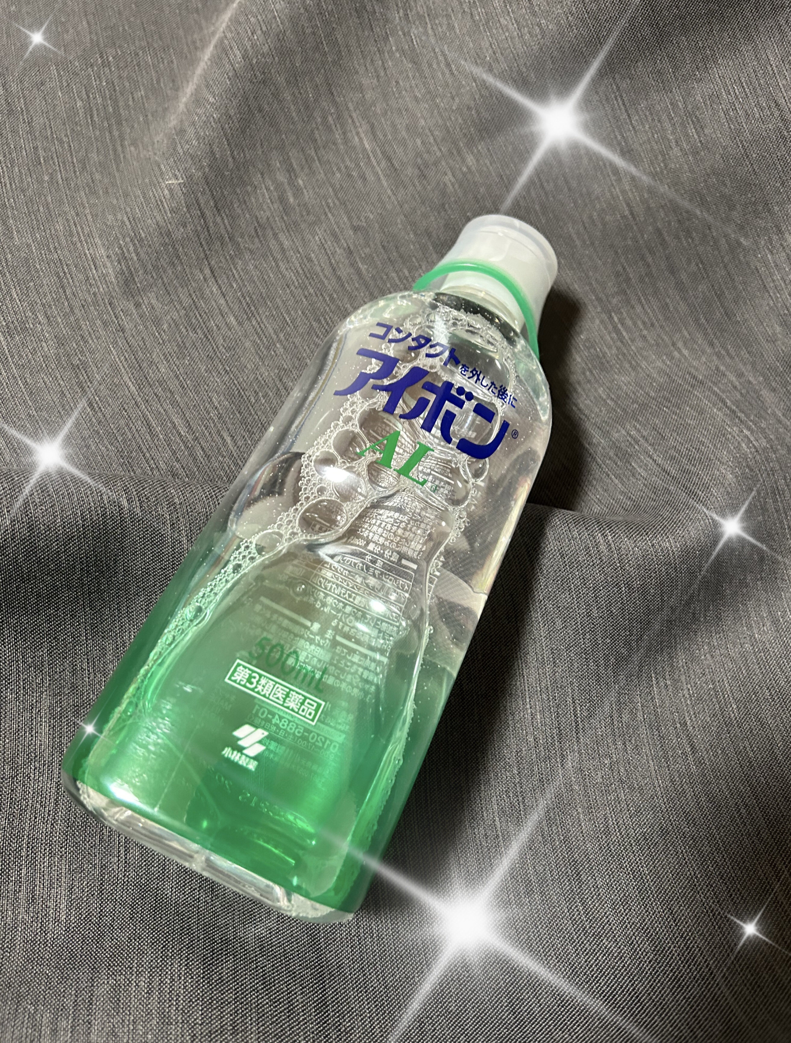 アイボンAL(医薬品)/小林製薬/その他を使ったクチコミ（1枚目）