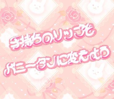 アイデイト カスタムマルチパレット 01 チェリーブーケ/IDATE/アイシャドウパレットを使ったクチコミ（1枚目）