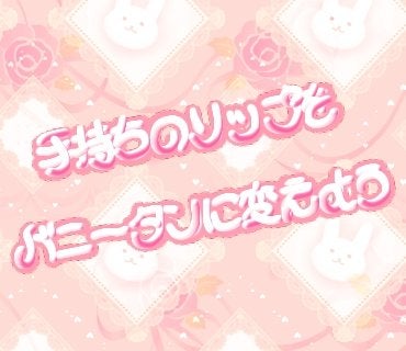 リップ ロージーリップス/ヴァセリン/リップバームを使ったクチコミ(1枚目)