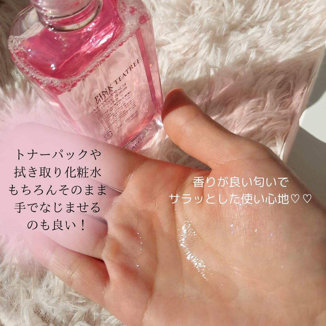 ピンクティーツリートナー/APLIN/化粧水を使ったクチコミ（2枚目）