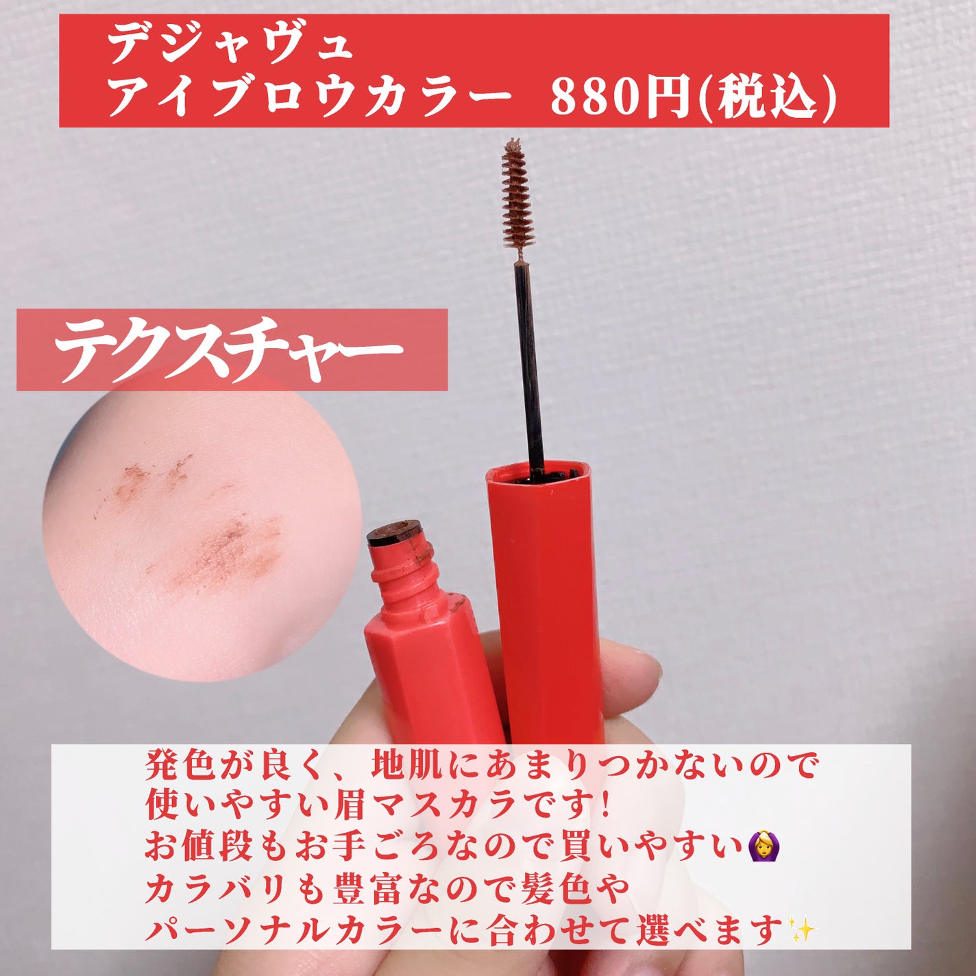 リアルクローズシャドウ/excel/アイシャドウパレットを使ったクチコミ(3枚目)