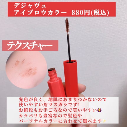 クレンジングバーム ブラック/CLAYGE/クレンジングバームを使ったクチコミ(3枚目)