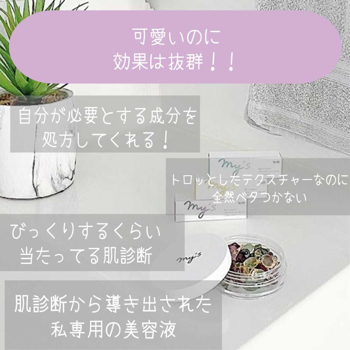 fresh_perfume_z7m4 on LIPS 「最近になって肌のハリがなくなってきたなと同時にシワが見えるよう..」(2枚目)