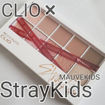 プロ アイ パレット/CLIO/アイシャドウパレットを使ったクチコミ(1枚目)