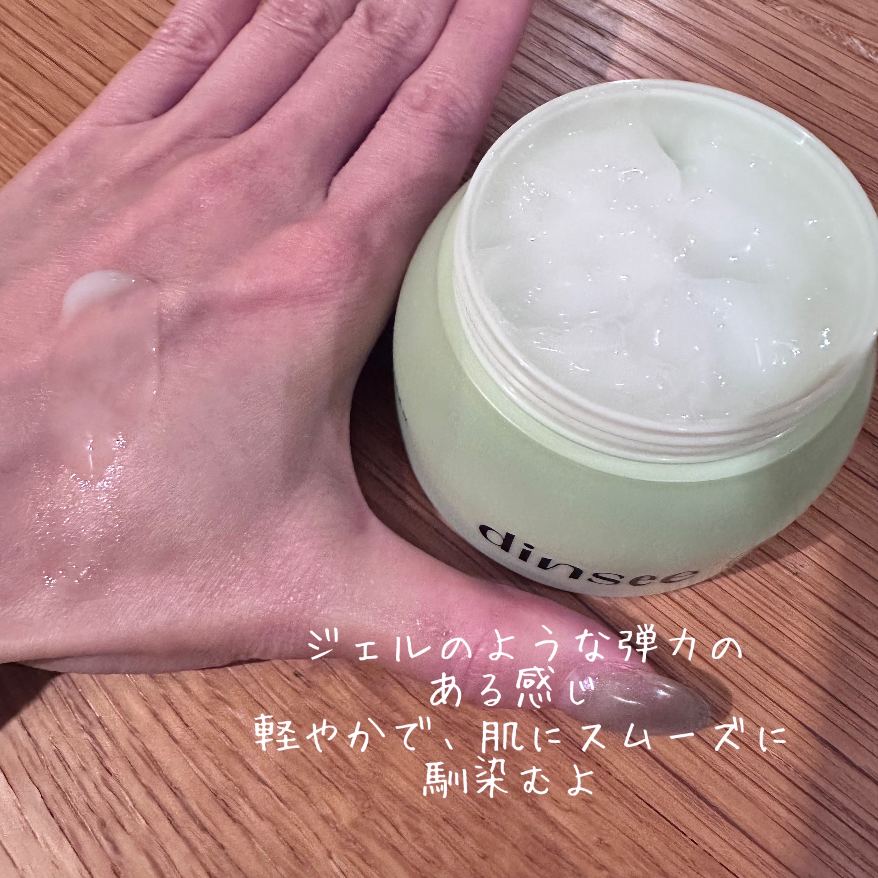 プレミ アムビーガン 雪蓮ヒアルロン酸保湿クリーム/dinsee/フェイスクリームを使ったクチコミ（3枚目）