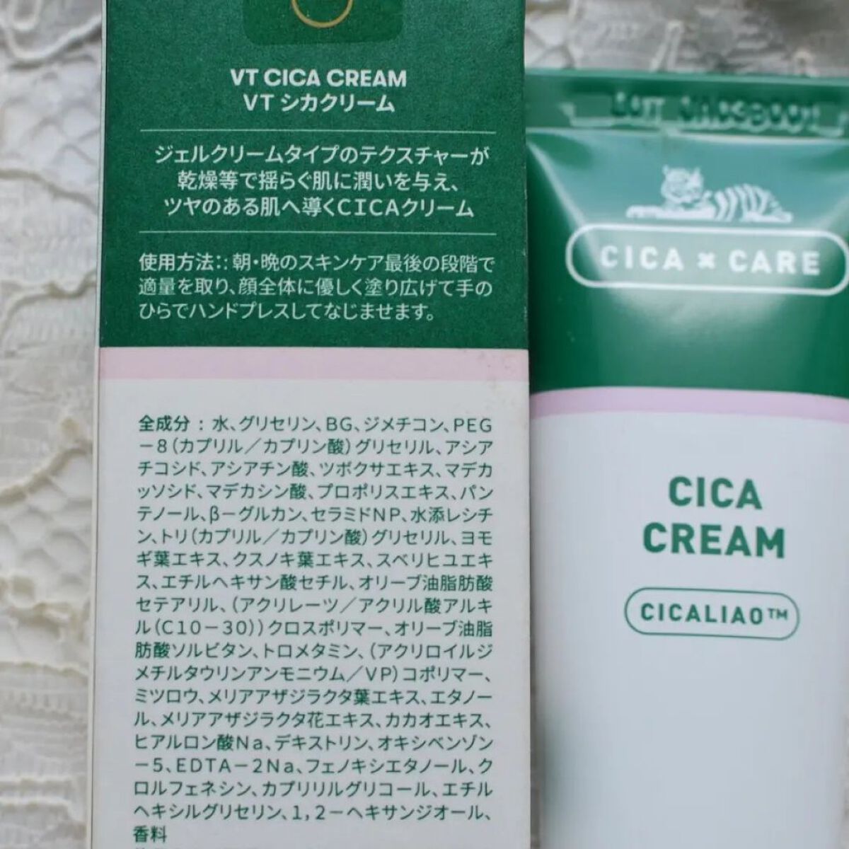 CICA クリーム/VT/フェイスクリームを使ったクチコミ（2枚目）