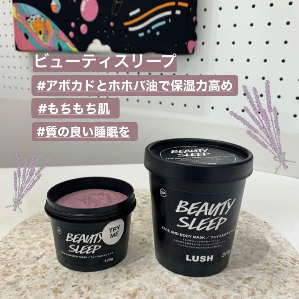 しまきょ〜💄正直レビュー on LIPS 「1回でマジで顔面綺麗になるパック😳肌モチモチ、ツルツル、うる艶..」(1枚目)