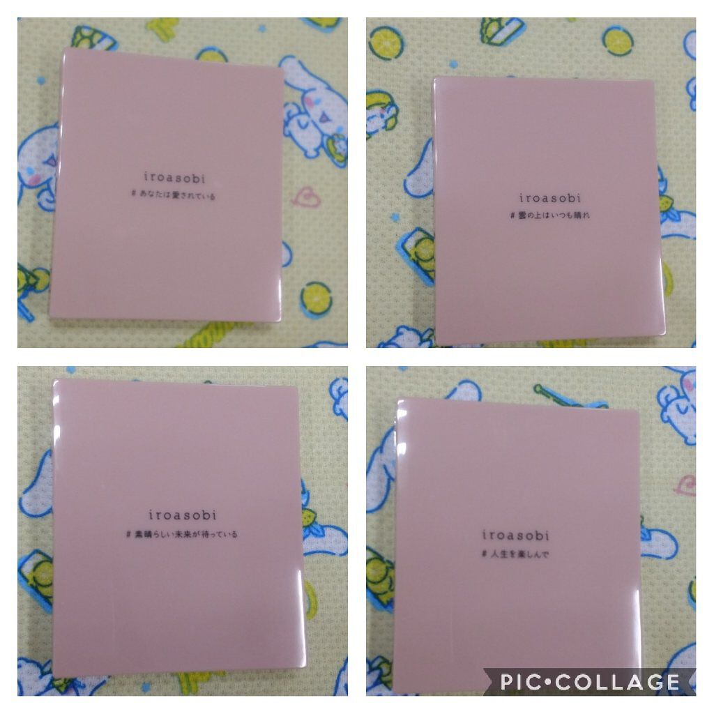 イロアソビ 4色アイパレット/iroasobi/アイシャドウパレットを使ったクチコミ(6枚目)