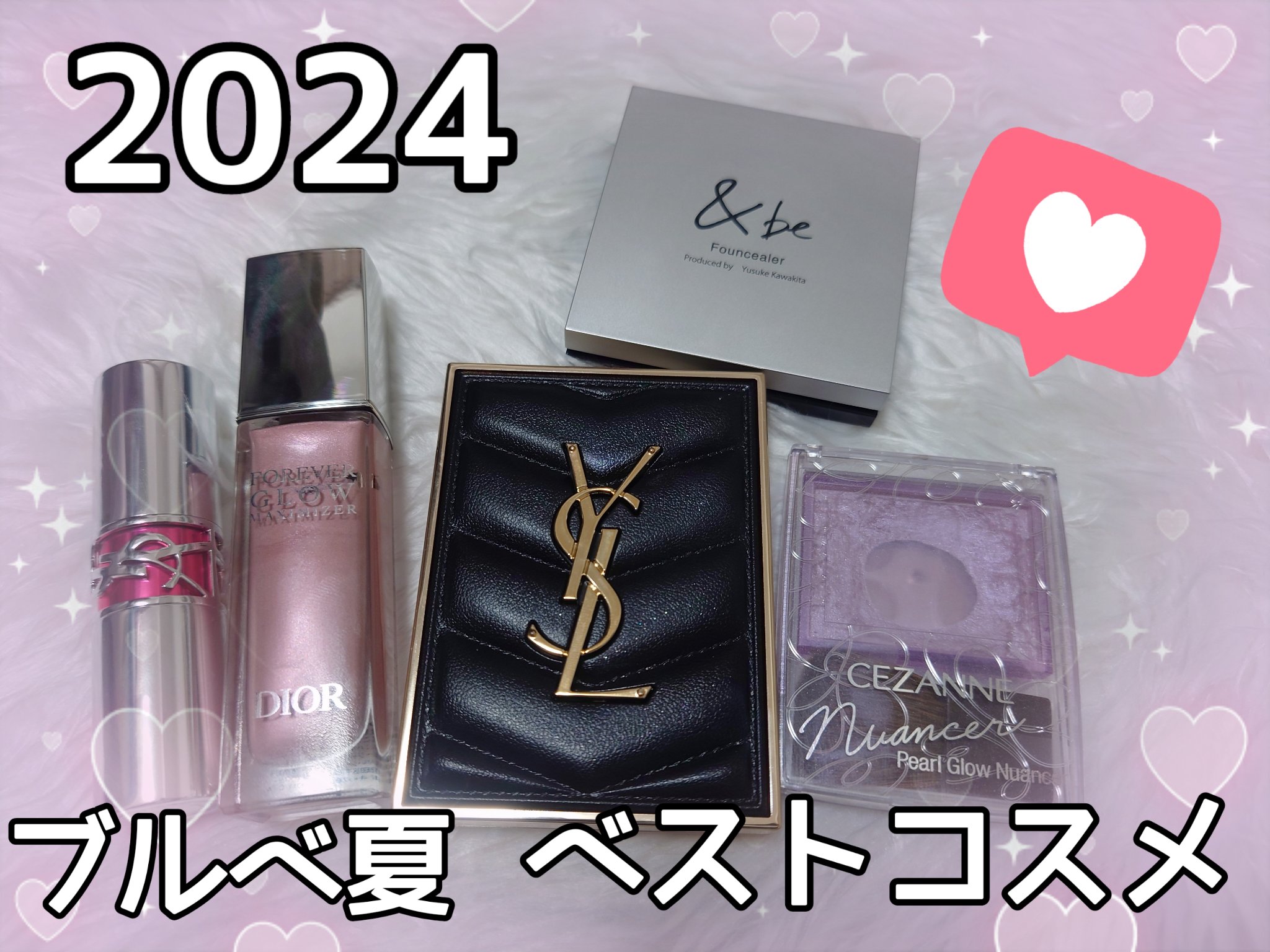 &be ファンシーラー/＆be/パレットコンシーラーを使ったクチコミ（1枚目）