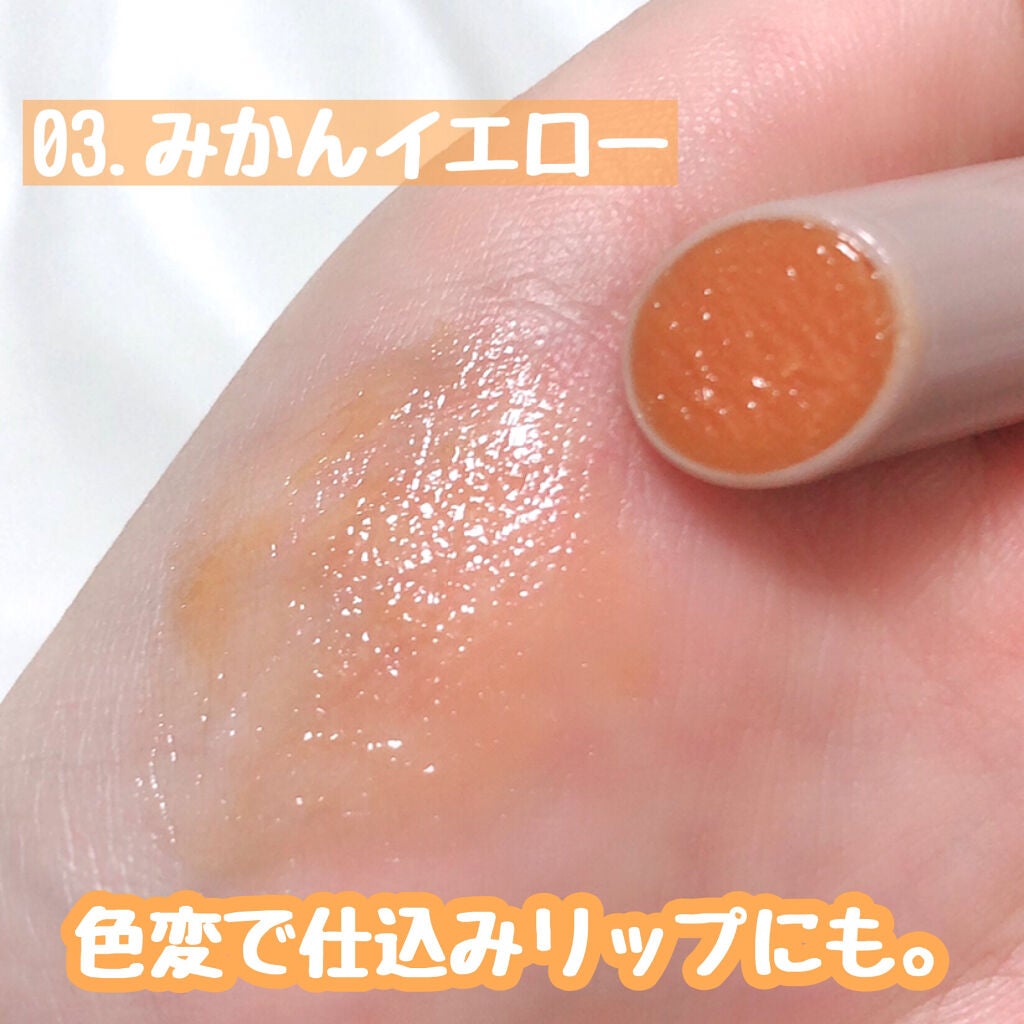 プランプリップケアスクラブ/キャンメイク/リップスクラブを使ったクチコミ(4枚目)