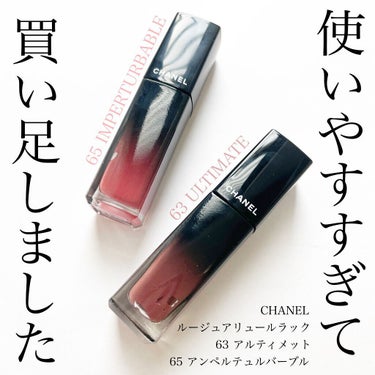 ルージュ アリュール ラック 65 アンペルテュルバーブル/CHANEL/口紅を使ったクチコミ（1枚目）