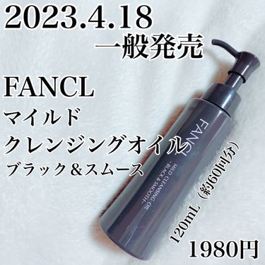 リキッドアイライナーR4/ラブ・ライナー/リキッドアイライナーを使ったクチコミ（2枚目）