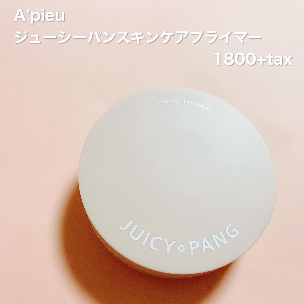 ジューシーパン スキンケアプライマー/A’pieu/化粧下地を使ったクチコミ(2枚目)