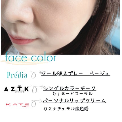 パールグロウハイライト/CEZANNE/パウダーハイライトを使ったクチコミ(2枚目)