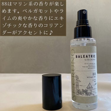 SE:CRUNO BALEATRIC　デオミストのクチコミ「#pr 
 
想いが形になったアイテムたち。
ブランドストーリーから魅力まで、北口の想いものせ.....」（3枚目）