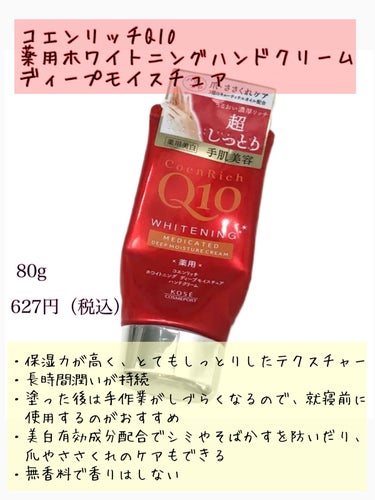 ハンドクリーム チューブ 50g/アトリックス/ハンドクリームを使ったクチコミ（3枚目）