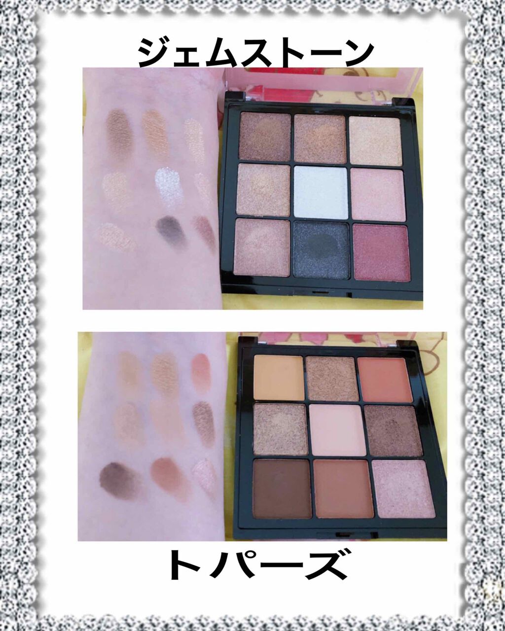 ジュエリーパレット/KISS NEW YORK/アイシャドウパレットを使ったクチコミ（2枚目）