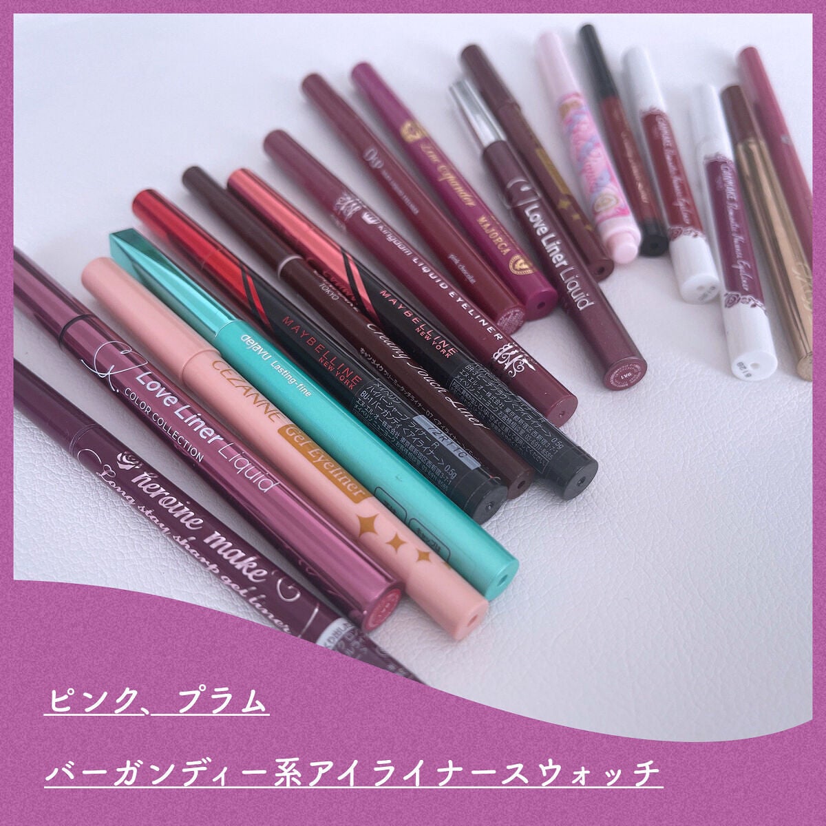 ジェルアイライナー/CEZANNE/ジェルアイライナーを使ったクチコミ(1枚目)