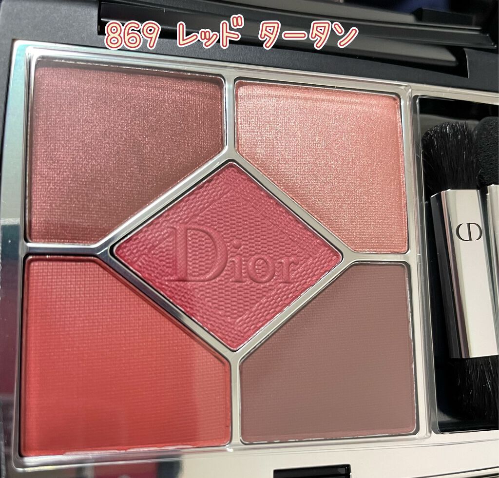 ディオール バックステージ アイ パレット/Dior/アイシャドウパレットを使ったクチコミ(5枚目)
