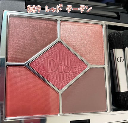 ディオール バックステージ アイ パレット/Dior/アイシャドウパレットを使ったクチコミ(5枚目)