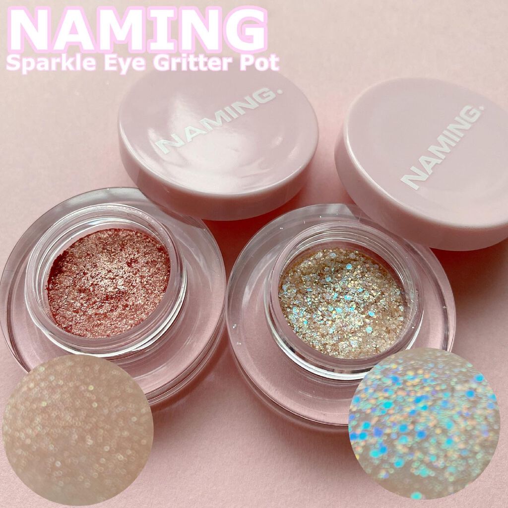 ネイミングスパークルアイグリッターポット/NAMING./グリッターを使ったクチコミ(1枚目)